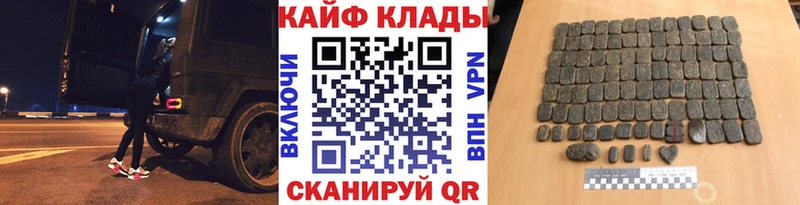 ГЕРОИН Никольское