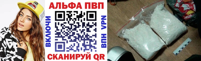 Купить закладки  Никольское  A PVP Соль 