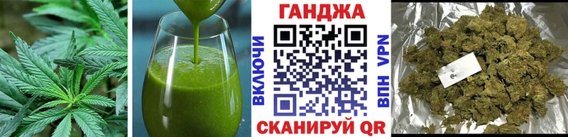 Купить закладки  Никольское  Печенье с ТГК конопля 