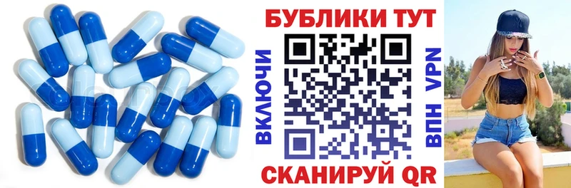 Купить закладки  Никольское  Экстази TESLA 