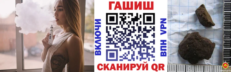 Купить  Никольское  ГАШ гашик 