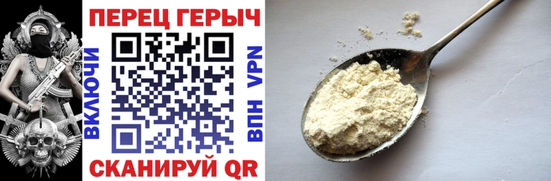 Героин Афган  Купить где  Никольское 
