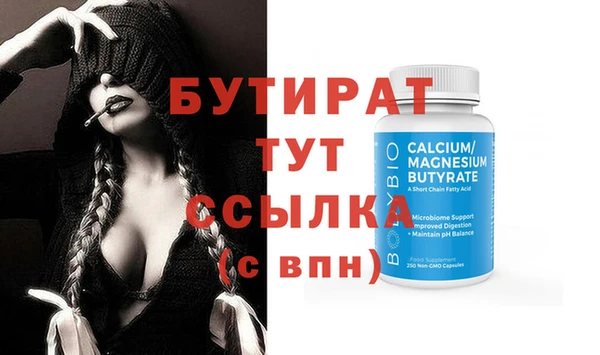 гидра Елабуга