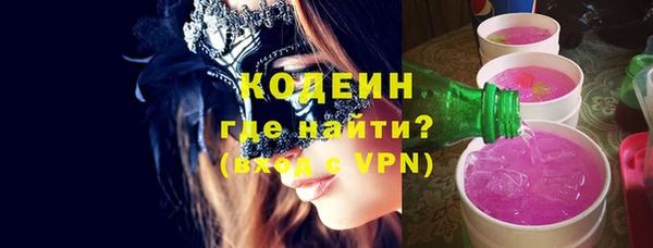 мефедрон VHQ Ельня