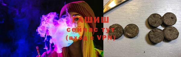 спиды Елизово