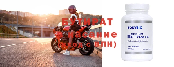 мефедрон VHQ Ельня