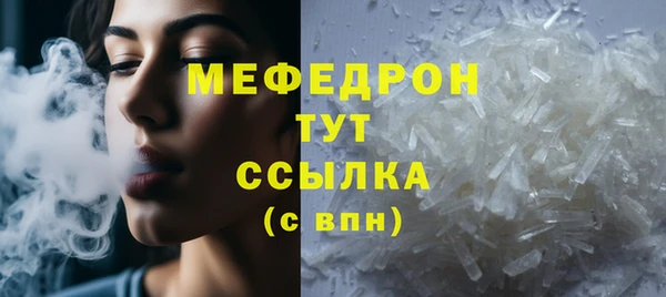 мет Дмитров