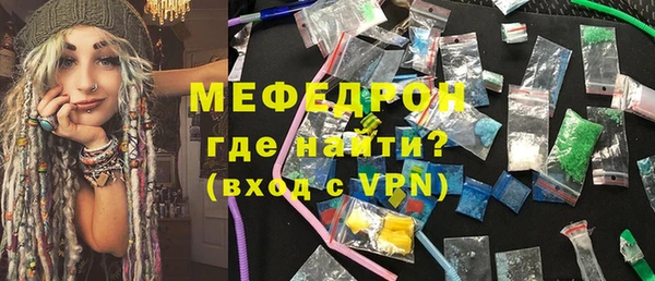 спиды Елизово