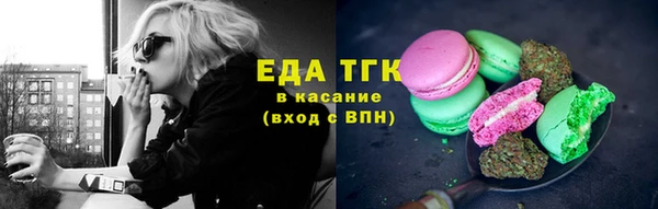 молекула духа Дмитровск