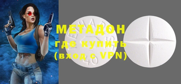 молекула духа Дмитровск