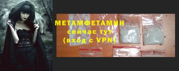 молекула духа Дмитровск