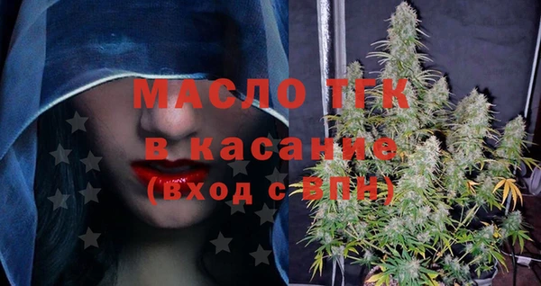 мефедрон VHQ Ельня