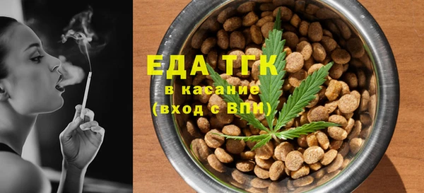 спиды Елизово