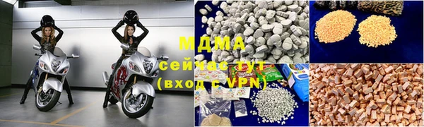 мет Дмитров