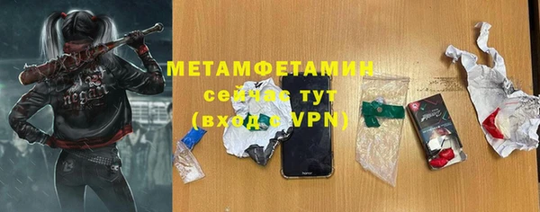 молекула духа Дмитровск