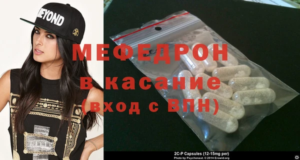 мефедрон VHQ Ельня
