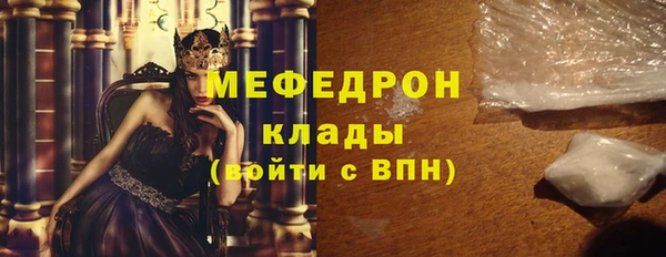 молекула духа Дмитровск