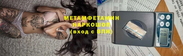 мет Дмитров