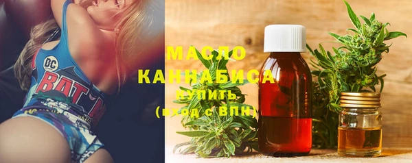 мефедрон VHQ Ельня