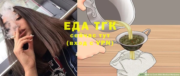 молекула духа Дмитровск