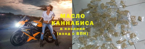 молекула духа Дмитровск