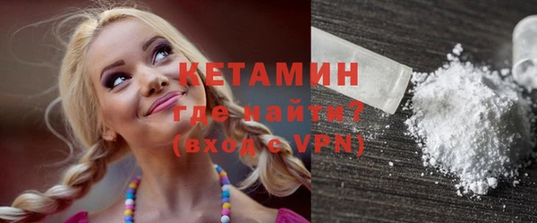 мет Дмитров