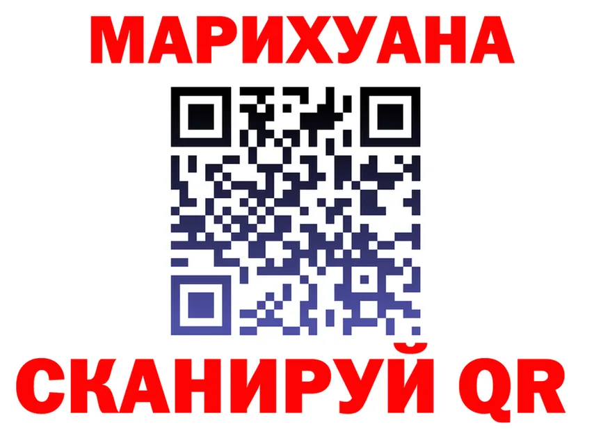 Cannafood марихуана как зайти площадка блэк спрут Никольское