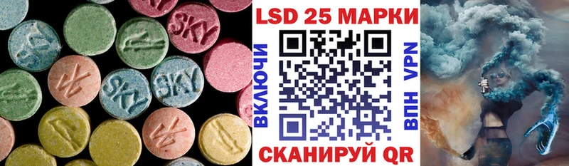 Лсд 25 экстази кислота  Купить  Никольское 