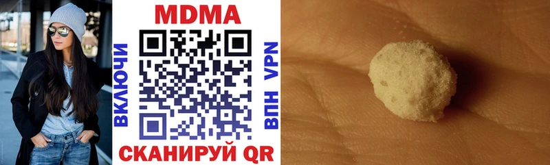 Купить  Никольское  MDMA Molly 