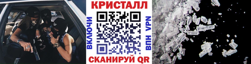 Первитин Methamphetamine  Купить  Никольское 