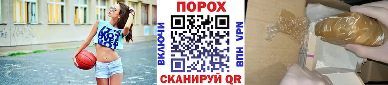 Первитин пудра Никольское