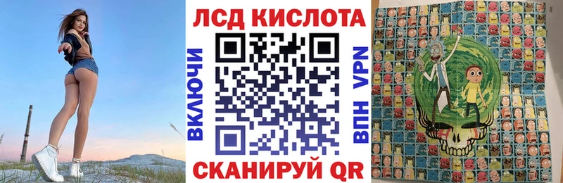 Купить  Никольское  Марки NBOMe 1500мкг 