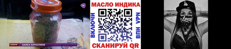 Дистиллят ТГК вейп  Купить где  Никольское 